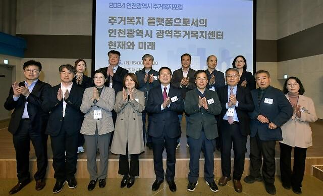 주거복지포럼_개최.jpg 이미지