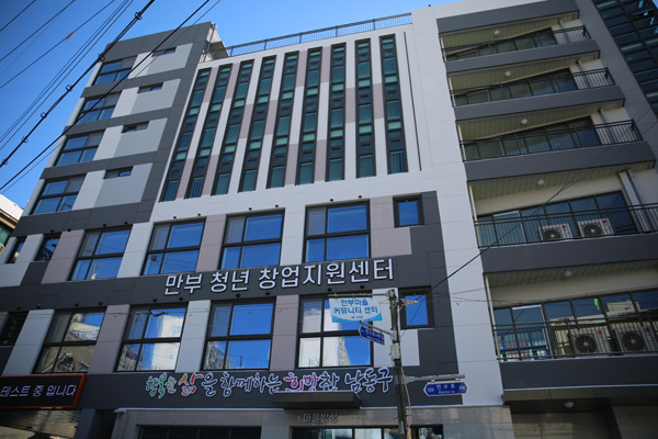행복주택